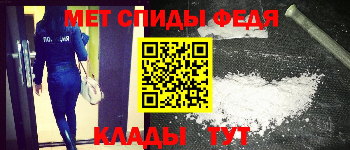 Amphetamine  Вход с VPN  Амфетамин  Амфетамин 98%  Северобайкальск 