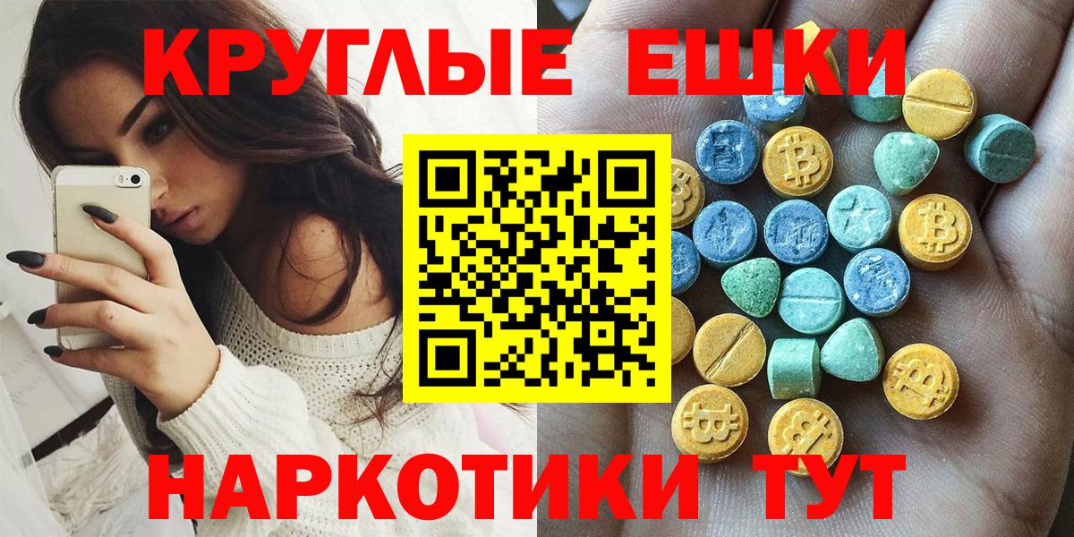 Северобайкальск  Экстази DUBAI  Вход с VPN  Экстази  omg рабочий сайт  Экстази Philipp Plein 