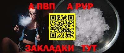a pvp Моздок