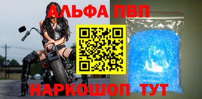 a pvp Моздок