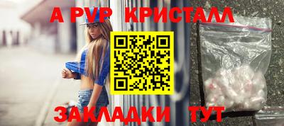 таблы Можга