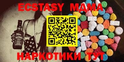 прущие грибы Можайск