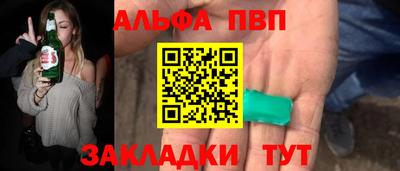 a pvp Моздок