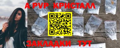 a pvp Моздок