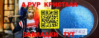 таблы Можга
