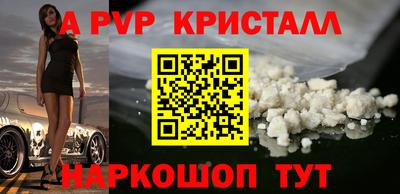таблы Можга