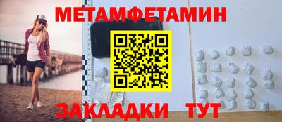 таблы Можга