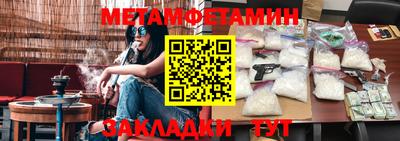 таблы Можга