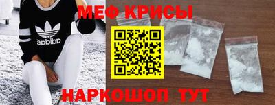 прущие грибы Можайск