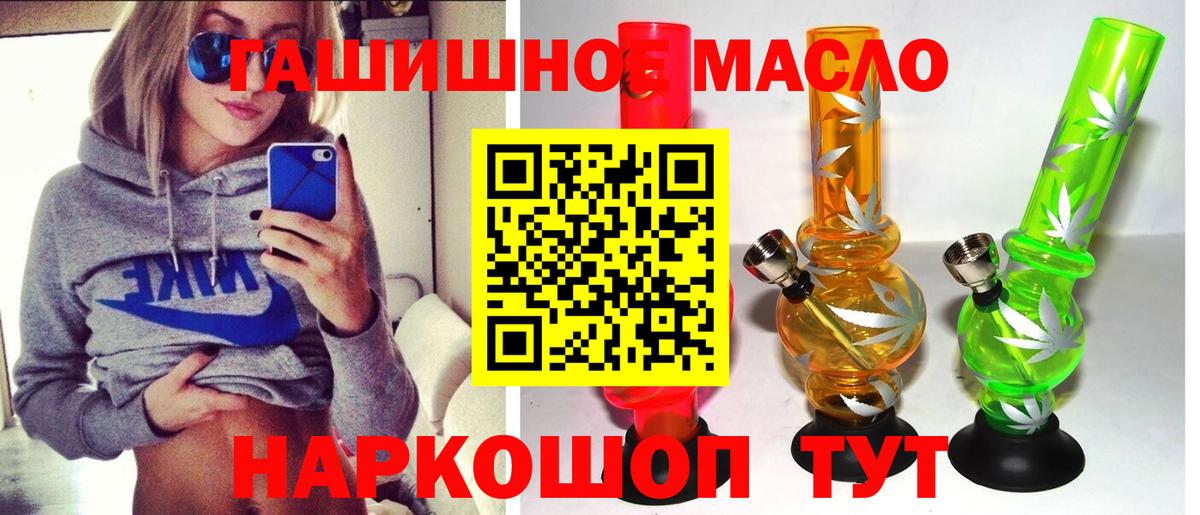Дистиллят ТГК Wax Северобайкальск