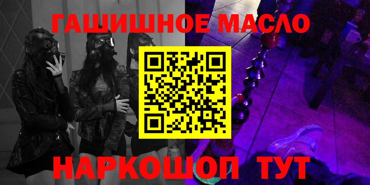 Северобайкальск  ТГК вейп  Вход с VPN 