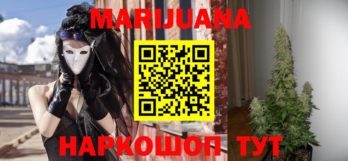Бошки Шишки VHQ Северобайкальск