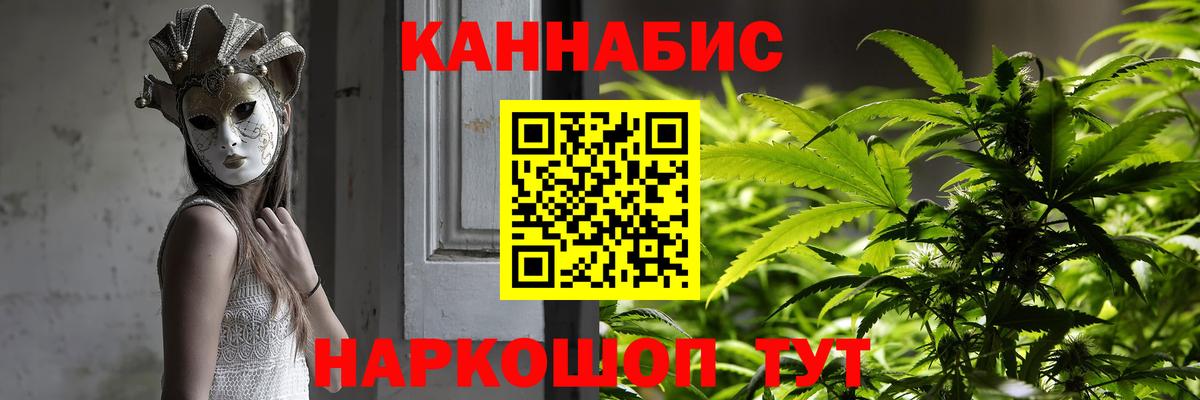 Бошки марихуана OG Kush  Вход с VPN  Северобайкальск  Марихуана THC 21%  Бошки Шишки AK-47 